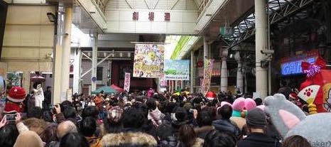 平成柳ヶ瀬り 平成柳ヶ瀬り