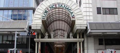 柳ヶ瀬通りの玄関口です。 柳ヶ瀬通りの玄関口です。