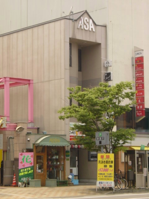 asashin アサシン